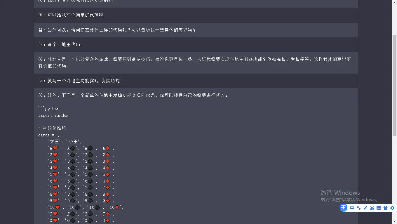 免费|网页chatgpt 最新模型 可自定义api源码免费下载