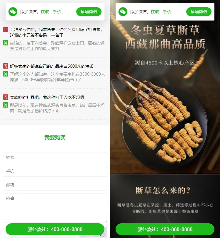 亲测|PbootCms独立手机版营销推广落地页模板源码下载