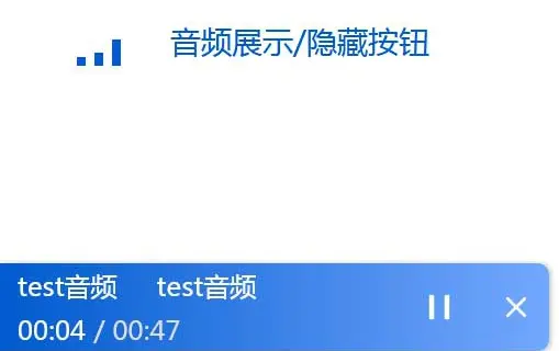 亲测|jQuery自定义mp3音频文件播放实例素材下载