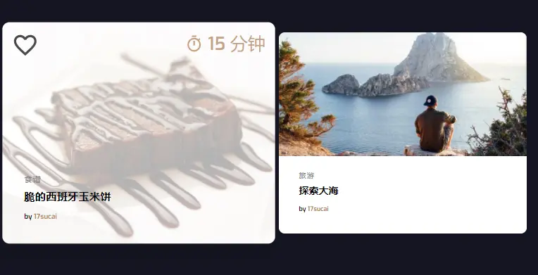 亲测|创意的图文卡片悬停ui特效素材下载