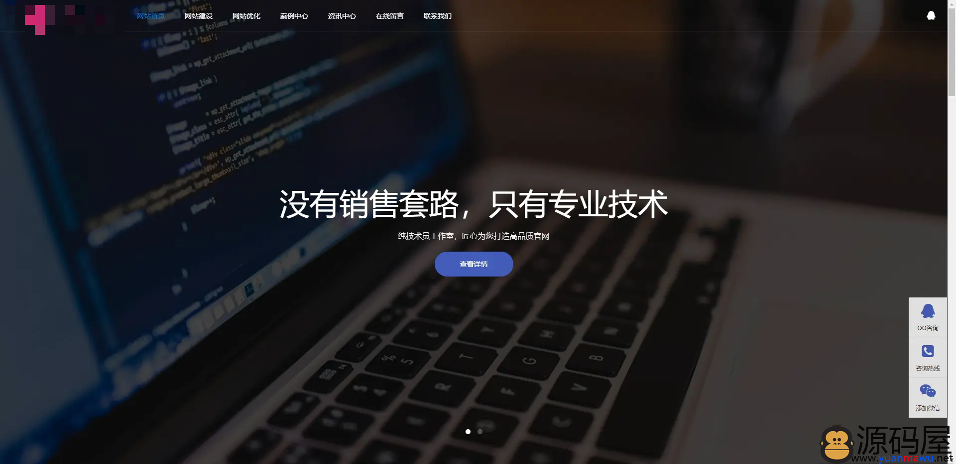 亲测|PbootCms网站建设网络科技类模板SEO优化网络建站