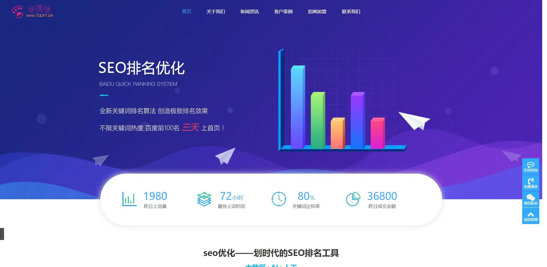 亲测|PbootCms响应式seo快排大气的IT网络软件网站模板公司官网源码下载