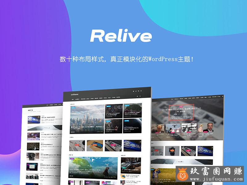 WordPress主题 Relive 3.1自媒体博客主题模板