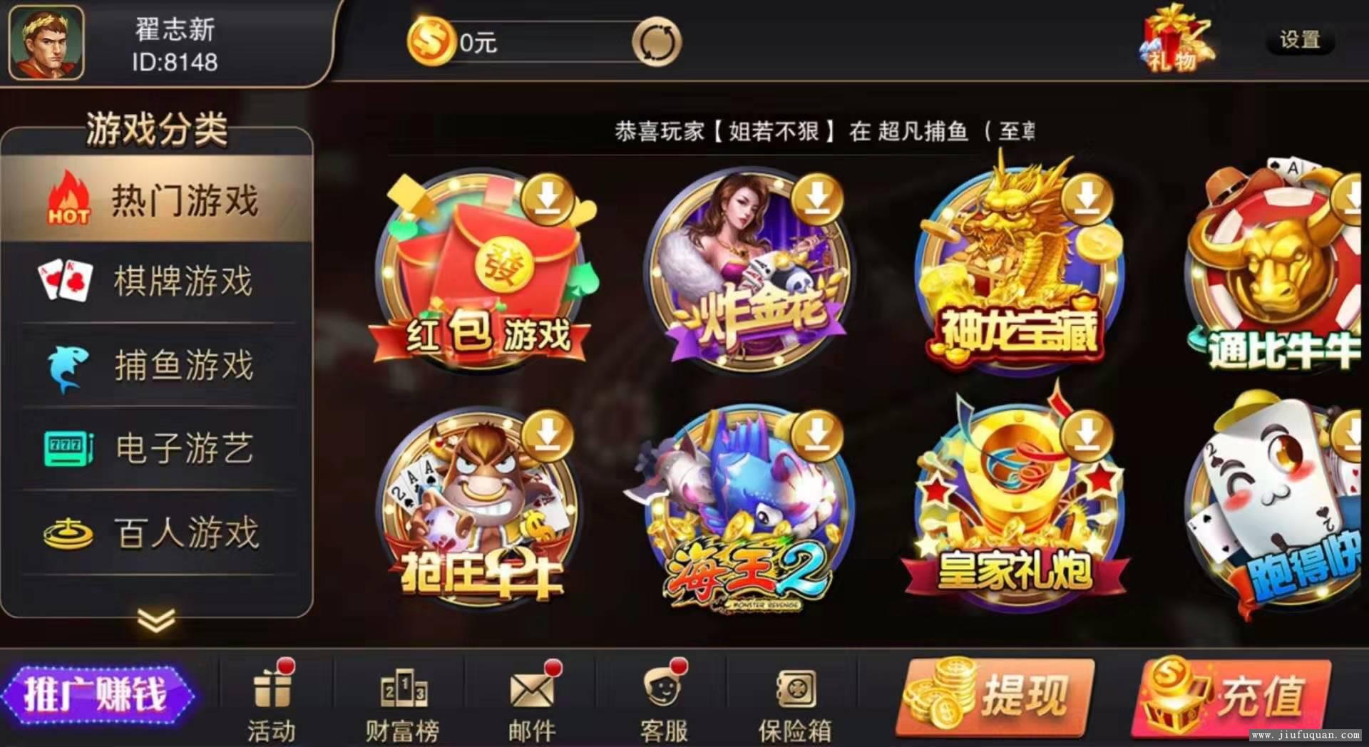 【全新娱乐】最新银河娱乐全网首发组件 游戏非常齐全电子游艺 双APP