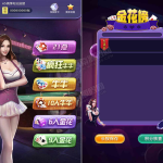 【H5房卡】21点+牛牛+金花H5棋牌合集游戏完整源码 微信登录+全开源可二开