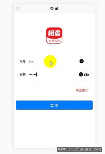 im即时聊天源码完全版+文字视频搭建教程