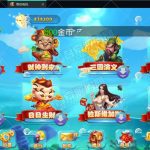 最新悟空电玩无授权无后门完美运营版 全套数据+双端APP+超强控制 接单版本