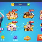 吉吉蓝月完整游戏组件版 双端APP+网站服务端+WEB端 全套视频教程