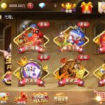 财神娱乐服务器打包版 双端解密APP+完整数据