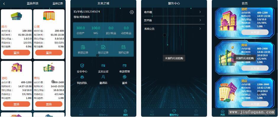 【定制二开版】全新UI界面未来城区块养殖+区块宠物