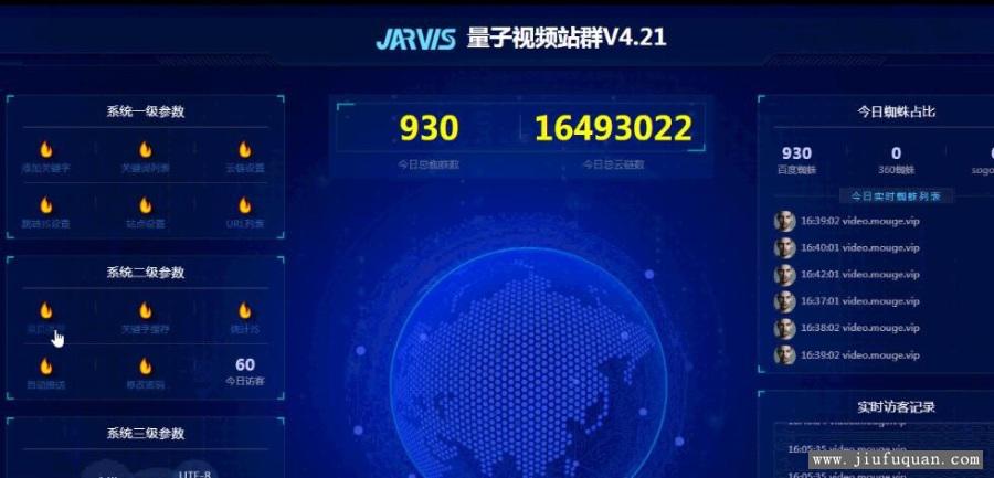 【超级站群】SEO站群量子视频站群V4.21正式版源码