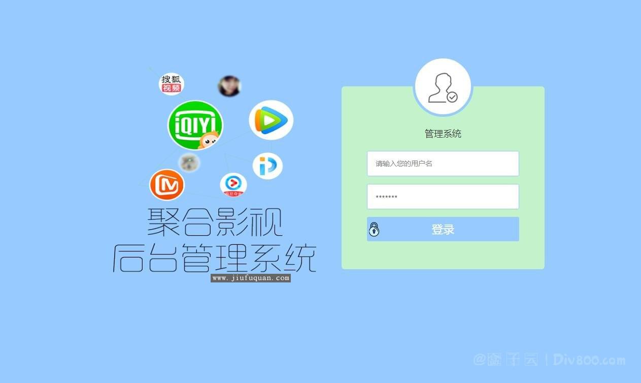 简约蓝灰配色双端聚合影视APP源码202004更新原生混合APIcloud