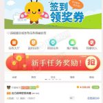 8月最新仿悬赏猫牛帮任务系统源码前后端打包+安装说明