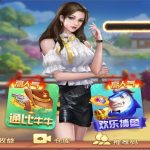 最新微星二开凯博娱乐新UI+4个子游戏+无限代理正常+服务器打包完整版 附视频教程