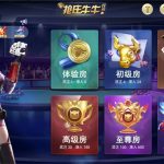 【直接打包】银河娱乐双端APP+带后台 apk+ipa双端需自行解密