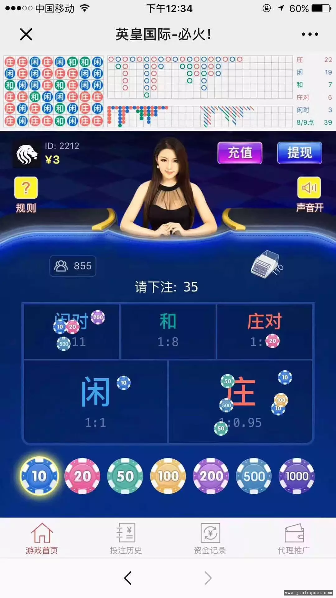 蓝色百jia乐H5源码