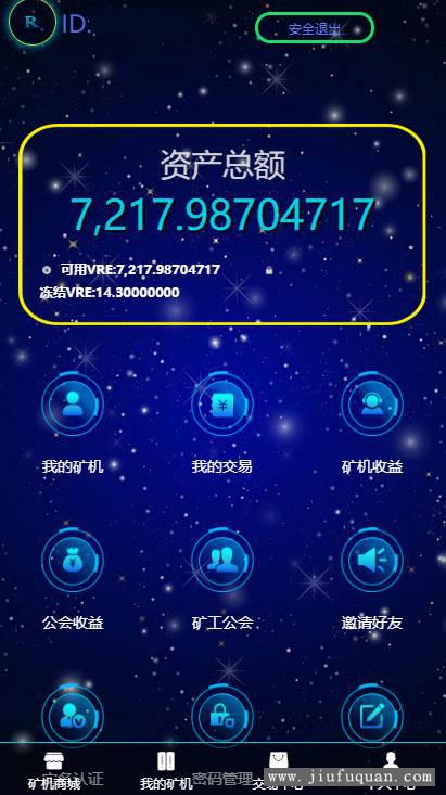 【GEC挖K】区块挖K机系统+UI可随意更改[带有安装说明]