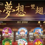 10月最新傲玩希尔顿电玩娱乐城+完整服务器打包完整运营版+双端app