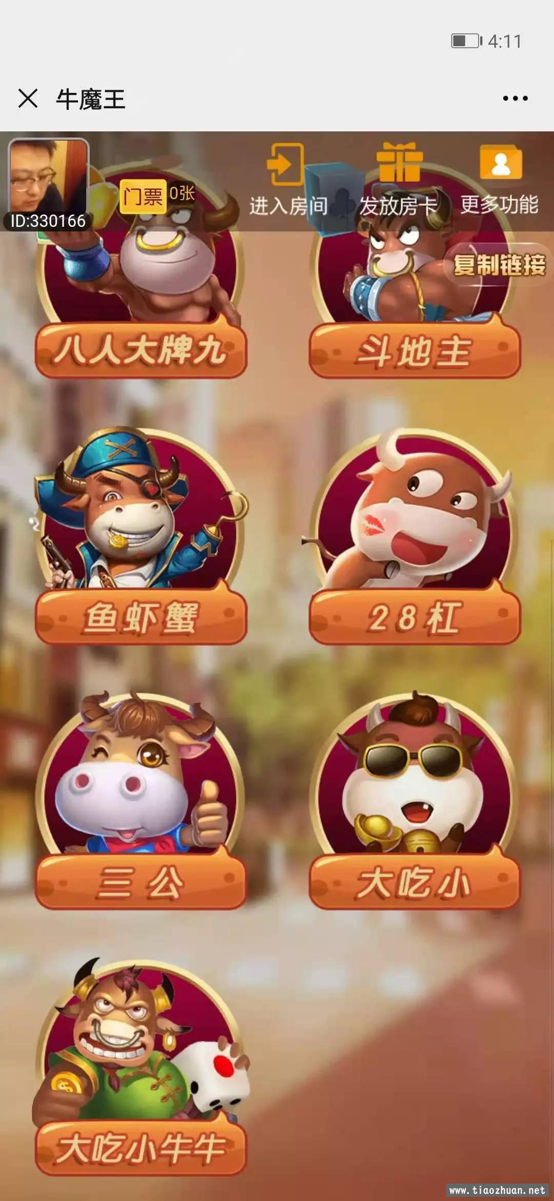 H5系列大圣源码+美猴王+八戒等