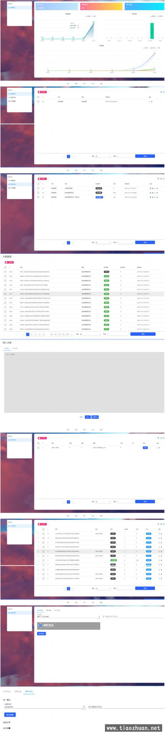 Thinkphp6.0+vue 个人虚拟物品发卡网站源码