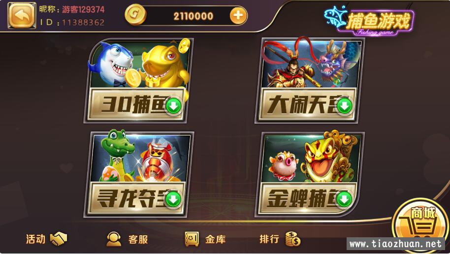 KK娱乐游戏QP组件+双端APP