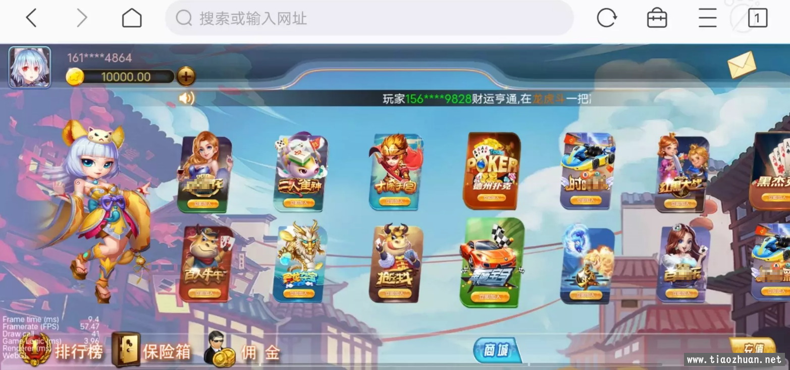 二开H5王朝娱乐也可打包APP