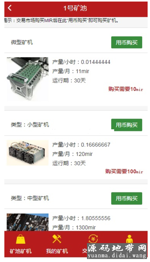 最新价值2000的K工世界区块L网站源码