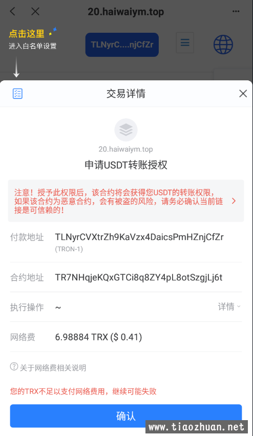 双语言存币生息挖矿秒U系统