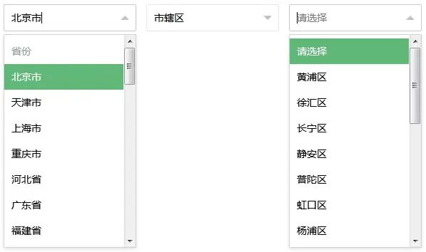 基于layUI的地区省市区三级联动菜单效果下载