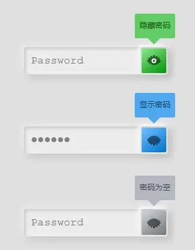 input密码类型显示隐藏交互效果下载