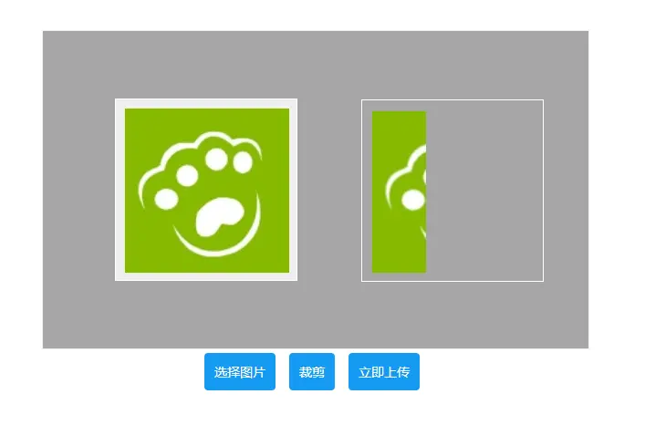 基于layui的图片上传裁剪实例带拖拽上传素材下载