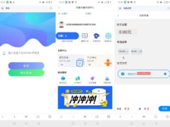 IOT物联网商业源码下载含搭建教程