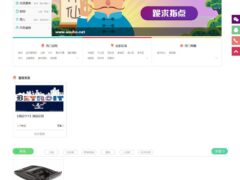 【小猪o2o生活通v2.82】 全开源尊享版+多城市切换+企业付款+交友IM+平台快报