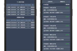 菲**际CBT云矿机区块系统带最新UI版与MT释放+云矿机+OTC网站源码