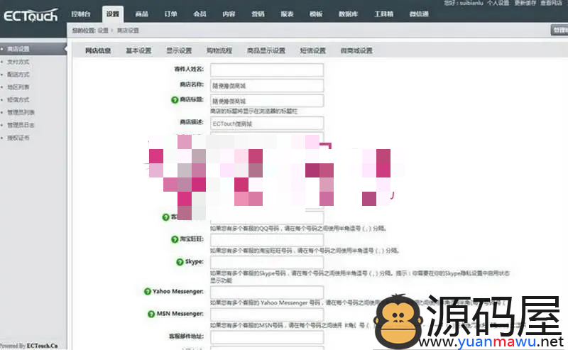 免费|apicloud福利在线直播盒子影视源码+五级分销+商城+自定义采集+安装教程