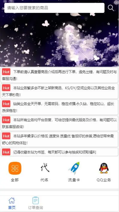 免费|亲测|爱讯云商城源码|开源商城源码、小巧简约