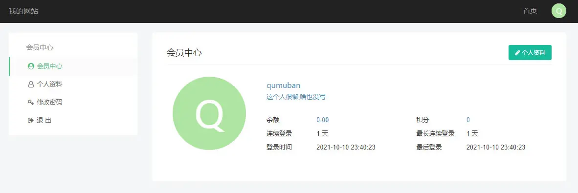 虚拟支付回调监听同步代码 TRX TRC20波场钱包PHP开发示例源码