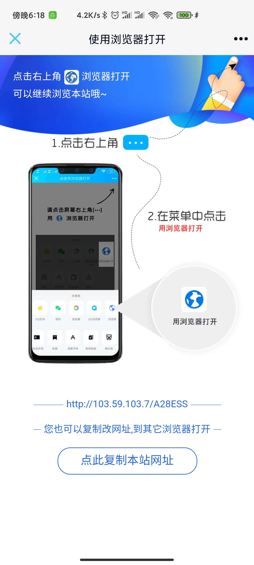 亲测|非接口域名防红防白短链接生成QQ微信防红链接生成源码