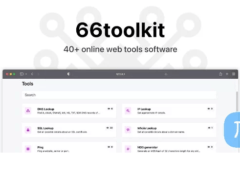 66toolkit v2.0.0 – PHP在线工具箱源码 (SAAS)