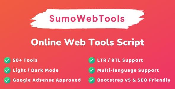 SumoWebTools v1.0.3 – PHP在线站长工具箱【更新】