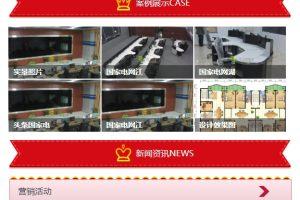 2022织梦大气完整装修装饰公司单独手机端织梦模板(带筛选)