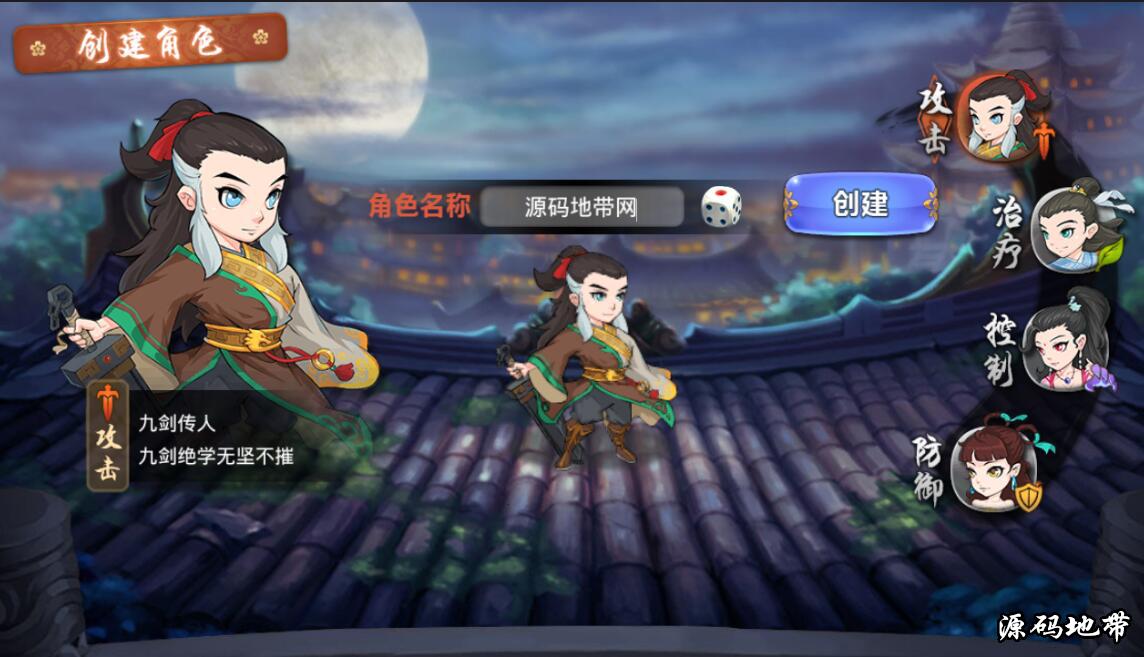 【红卡侠客令】一键服务端+架设教程