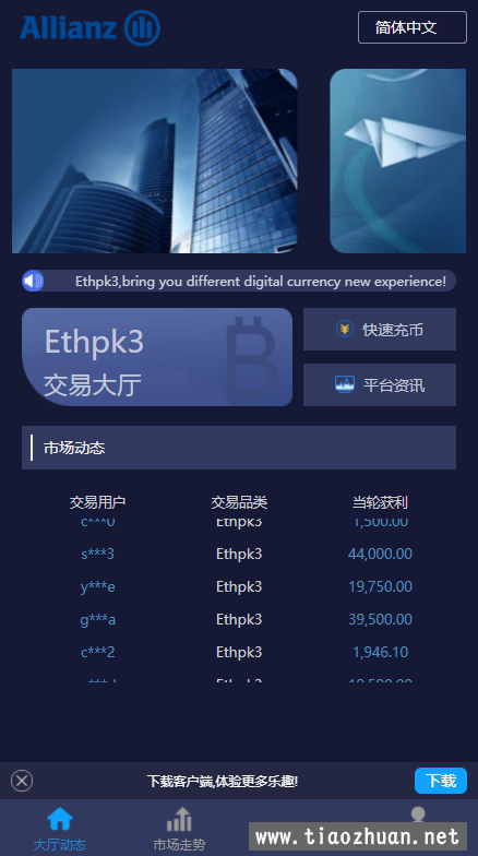 Eth虚拟b尾数V交易代码