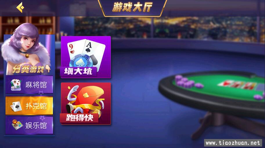 创胜系列天赢方正麻将亲友圈房卡棋牌组件