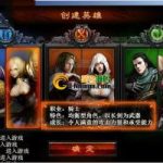 魔幻RPG【魔神契约】2019总结版一键即玩服务端+架设+局域网教程+一键IP工具+修改