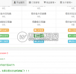 个人发卡平台|彩虹4.5个人发卡网源码，全解密，自带支付宝支付、微信支付、QQ支付