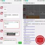 H5聊天室仿红包群微信群源码 免登陆网页版 基于Thinkphp框架开发