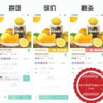 互联网共享农业小程序 v1.2.0 增加报名预约时间+官网功能+退款功能 微擎微赞通用模块