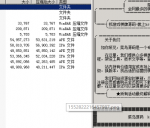 颂游宝马版 颂游黑金版 颂游旗舰版 三合一版本下载 一键启动破解版