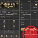 新版黑色UI新创客13星新零售系统源码 可封装APP 基于Thinkphp内核开发